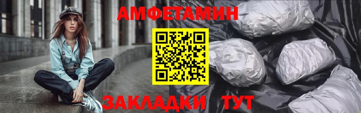 Amphetamine  Амфетамин Premium  Вход с VPN  Ишим 