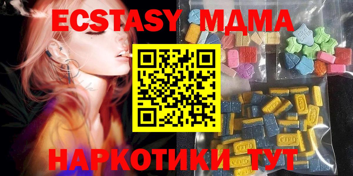 Экстази ешки Ишим