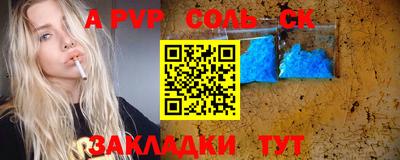 первитин Ливны