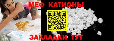 первитин Ливны