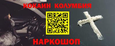 альфа пвп Лесосибирск