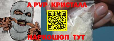 первитин Ливны