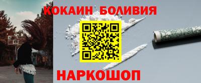 первитин Ливны