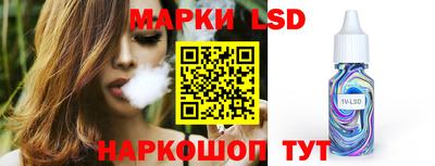 первитин Ливны