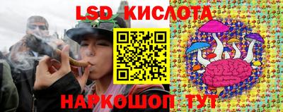 альфа пвп Лесосибирск