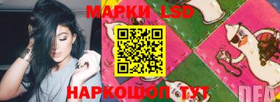 альфа пвп Лесосибирск