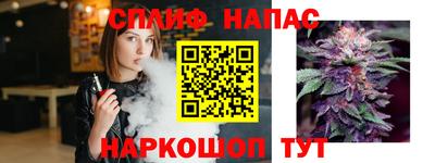 наркотики Малгобек