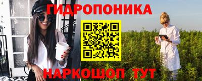 первитин Мариинск