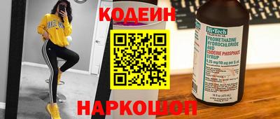 альфа пвп Лесосибирск