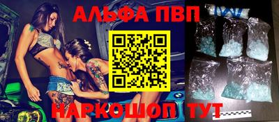 первитин Ливны