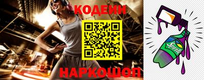альфа пвп Лесосибирск