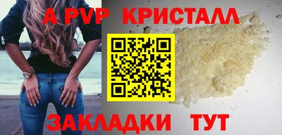 твердый Ликино-Дулёво