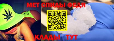 первитин Ливны