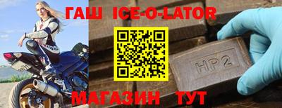 твердый Ликино-Дулёво