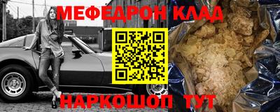 первитин Ливны