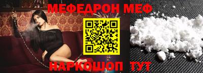 первитин Ливны